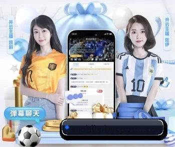 博鱼体育平台优惠的故事