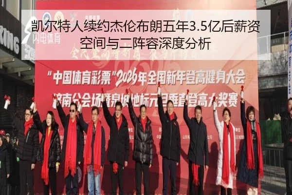kai-er-te-ren-xu-yue-jie-lun-bu-lang-wu-nian-yi-hou-xin-zi-kong-jian-yu-er-zhen-rong-shen-du-fen-xi-2-642.jpg